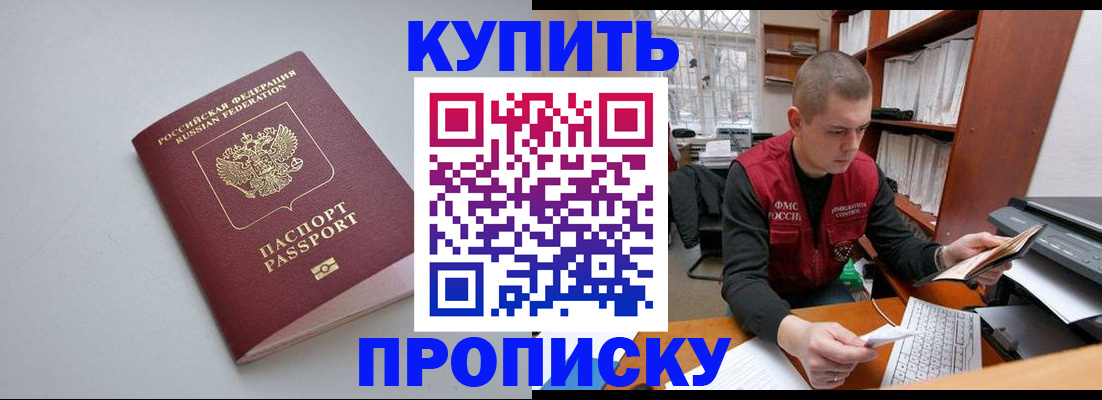 временная регистрация адрес в Елабуге