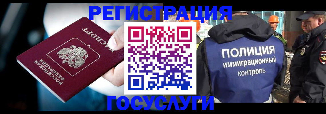 прописка поиск в Елабуге