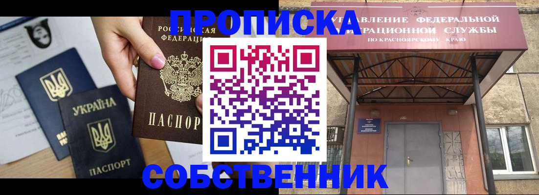 временная регистрация поиск в Елабуге